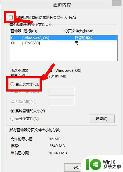 win7吃鸡刚进去就闪退怎么办 win7系统吃鸡闪退登不上解决方法