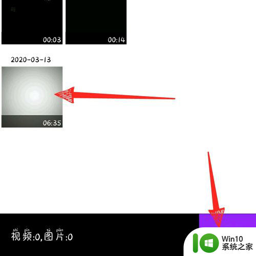 视频删除一小段怎么做 视频剪辑软件如何删除视频中的一小段