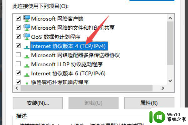 电脑wifi成不安全网络的原因和解决方法 家里电脑wifi成不安全网络的危害和风险