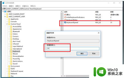 win10不能玩游戏的处理方法 Windows10游戏无法运行怎么办