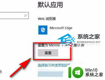 任务栏闪烁怎么解决 Win10任务栏一直闪动怎么办