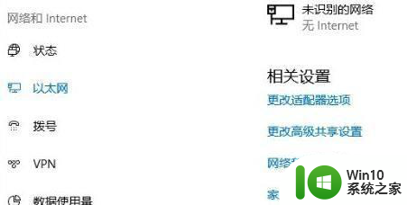 windows11怎么设置网络 Win11宽带连接设置步骤