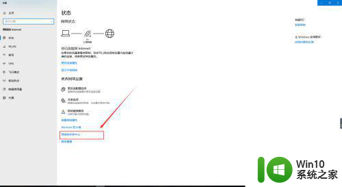 高手教你固定win10网络IP地址 win10如何设置固定网络IP地址