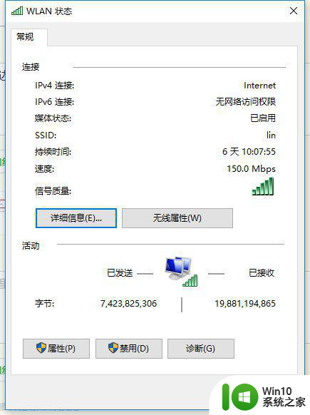 高手教你固定win10网络IP地址 win10如何设置固定网络IP地址