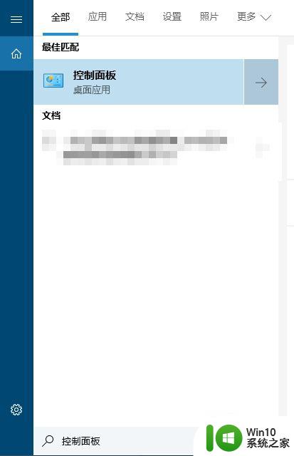 win10电脑显示内存不足无法打开图片解决方法 windows照片查看器内存不足无法打开图片怎么办