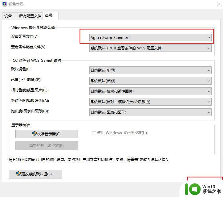 win10电脑显示内存不足无法打开图片解决方法 windows照片查看器内存不足无法打开图片怎么办