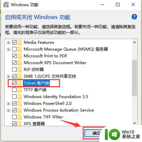 window telnet命令 WIN10如何使用telnet命令