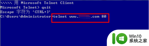 window telnet命令 WIN10如何使用telnet命令
