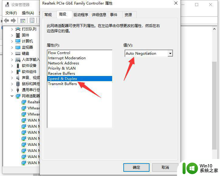 三种加快win10系统上网速度的方法 win10电脑网速慢原因分析