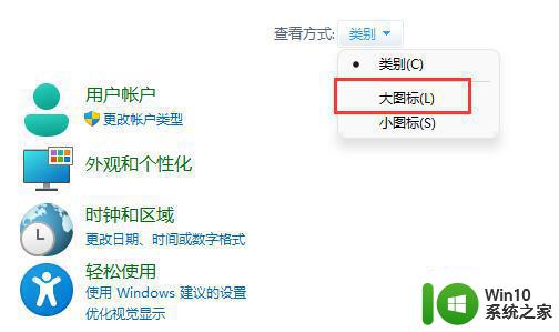 win11磁盘占用100%的修复方法 win11磁盘占用率百分之百解决办法