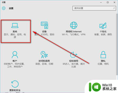 w10操作中心删除了如何恢复 w10操作中心如何恢复到默认状态