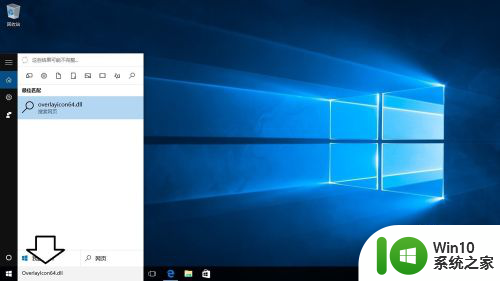 windows一直刷新桌面 如何解决Windows10桌面持续刷新的问题