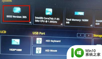 win10安装ssd后bios设置方法 SSD安装Win10时BIOS设置步骤