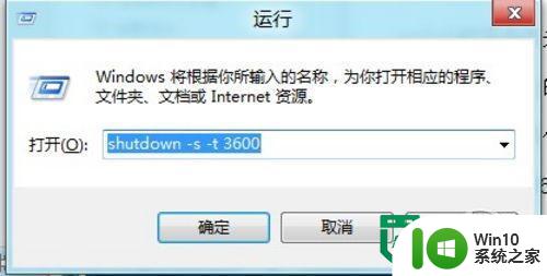 windows7快速关机的方法 Windows7如何快速关闭电脑