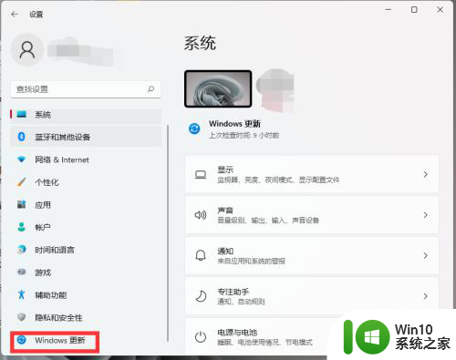 win11下载老版office自动更新成新版如何关闭 如何关闭Microsoft产品的更新