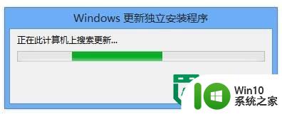 win8怎么自动升级win8.1 win8自动升级到win8.1的步骤