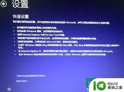 win8怎么自动升级win8.1 win8自动升级到win8.1的步骤