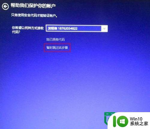 win8怎么自动升级win8.1 win8自动升级到win8.1的步骤