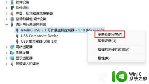 win11u盘提示格式化怎么修复 Win11U盘驱动异常修复方法