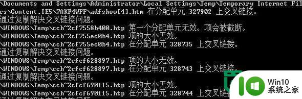 xp软件损坏修复技巧 xp软件无法打开怎么办