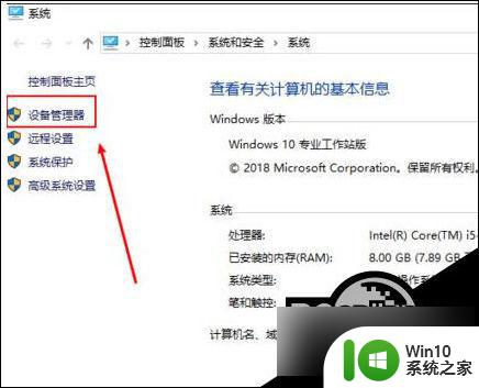 蓝屏代码irqlnot Win10开机蓝屏错误irql not less or equal怎么办