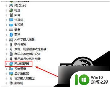 蓝屏代码irqlnot Win10开机蓝屏错误irql not less or equal怎么办