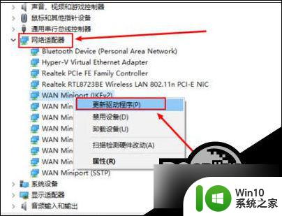 蓝屏代码irqlnot Win10开机蓝屏错误irql not less or equal怎么办