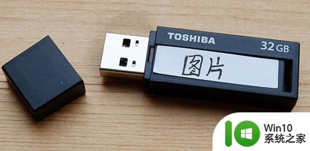 标签设计 东芝标闪系列闪存盘USB3.0评测过程 东芝标闪系列闪存盘USB3.0性能测试报告