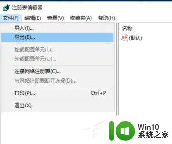win10更改appdata路径 Win10如何修改appdata文件夹的默认存储路径