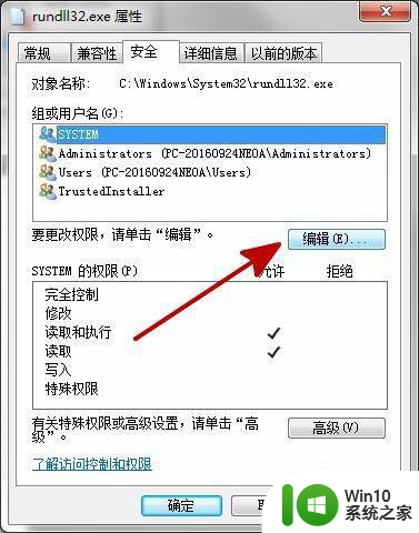 电脑突然提示windows主进程停止工作怎么办 电脑突然提示windows主进程停止工作怎么解决