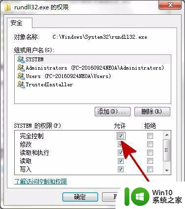 电脑突然提示windows主进程停止工作怎么办 电脑突然提示windows主进程停止工作怎么解决