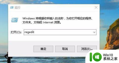 w10系统飞车怎么不能全屏如何处理 w10系统飞车怎么调整全屏显示