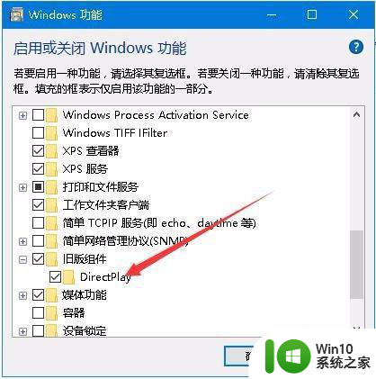 w10系统飞车怎么不能全屏如何处理 w10系统飞车怎么调整全屏显示