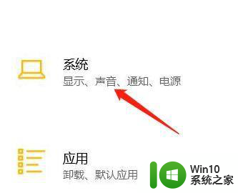 win10win按哪个可以看到连接到的蓝牙设备 win10电脑完整设备名称在哪里找