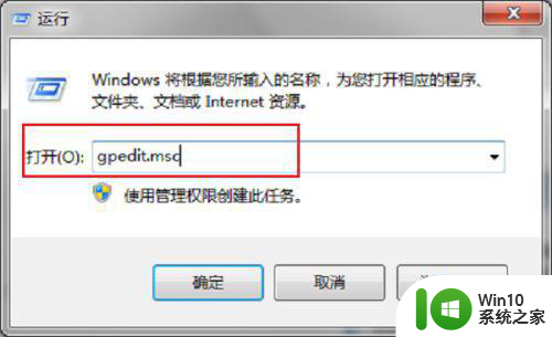 win10系统ie浏览器主页无法修改解决方法 win10系统ie浏览器主页无法修改怎么办