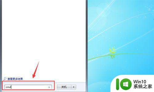 win7无法自动检测此网络的代理设置怎么解决 win7无法自动检测网络代理设置解决方法