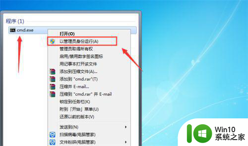 win7无法自动检测此网络的代理设置怎么解决 win7无法自动检测网络代理设置解决方法