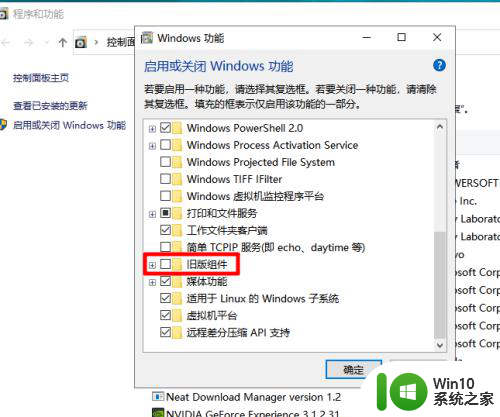 win10进不去csgo重新下有用吗 CSGO win10启动闪退怎么办