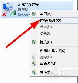 联想w7电脑不显示wifi网络解决方法 联想w7电脑无法连接wifi网络怎么办