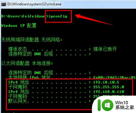 win11增加多个ip Win11怎么实现多个IP地址的设置