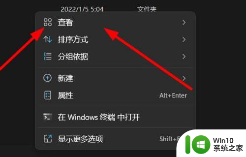 windows11所有文件平铺 Windows11文件集合平铺优化技巧