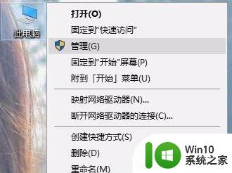win10浏览器输入法不能输入中文怎么解决 win10浏览器中文输入法无法使用怎么办