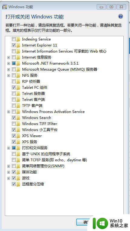 win7系统ie浏览器安装不了显示系统已经安装如何解决 win7系统ie浏览器安装不了怎么办