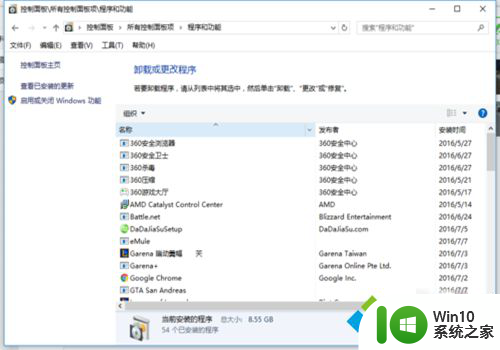 win10版罪恶都市 如何在win10上玩罪恶都市游戏