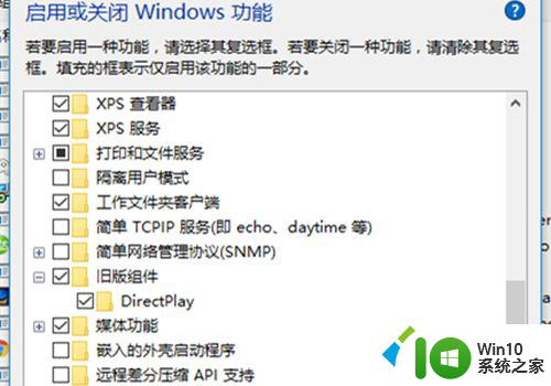 win10版罪恶都市 如何在win10上玩罪恶都市游戏