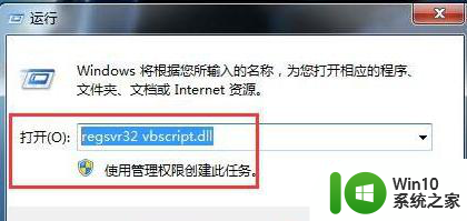 win7系统浏览器查看视频一片空白怎么解决 win7系统浏览器无法播放视频怎么解决