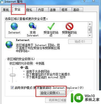 win7系统浏览器查看视频一片空白怎么解决 win7系统浏览器无法播放视频怎么解决