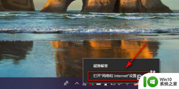 笔记本win10连接校园wifi出现感叹号怎么办 笔记本win10连接校园wifi出现感叹号无法上网怎么办