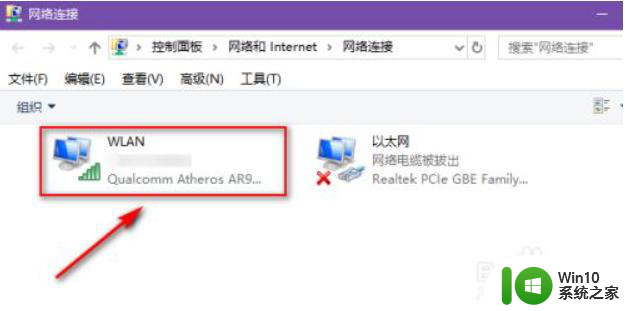 笔记本win10连接校园wifi出现感叹号怎么办 笔记本win10连接校园wifi出现感叹号无法上网怎么办