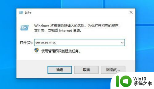 win10电脑dns服务器未响应是什么原因 win10系统dns服务器未响应无法上网